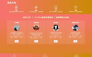 全新AI占卜算卦系统源码下载算命网站源码AI解卦源码下载塔罗占卜AI八字命理源码下载