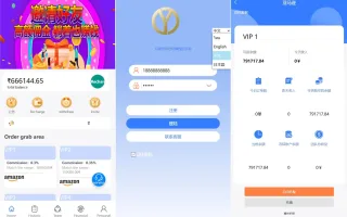 4语言抢单刷单源码/订单自动匹配系统/海外抢单刷单源码
