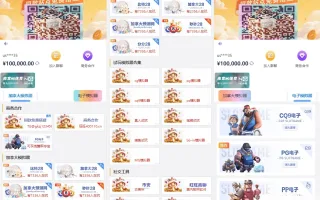 游戏在线试玩导航系统导航网网站源码下载