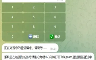 Telegram钓鱼盗号机器人python源码/新增后台一键登录