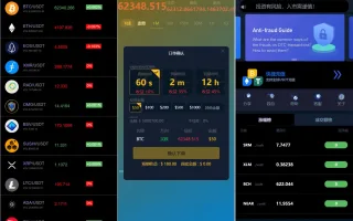 全新UI五种语言微盘系统/出海版理财系统/外汇投资理财/虚拟币USDT充值