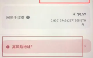盗U绕过trust 授权爆红解决方案附带本地化提币页面 更安全源码