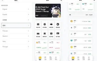多语言承兑系统/C2C承兑平台/海外承兑源码