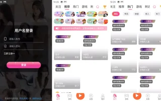 直播带彩票+彩票可控+云豹二开+接口ng+采集接口+带直播+推流源码开源+安卓+ios+源码
