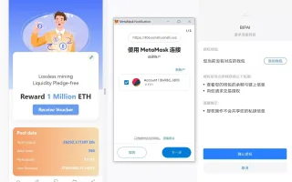 usdt授权理财系统区块链授权质押挖矿+usdt投资理财系统源码