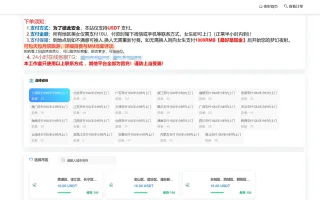 夜射全国空降USDT授权盗U秒U源码下载/前端html+后端PHP