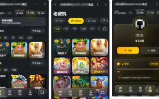 Telegram小程序娱乐平台源码 多游戏聚合支付版