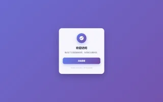 iOS漏洞iOS 13–18.7利用链C2服务器源码 Python FastAPI版