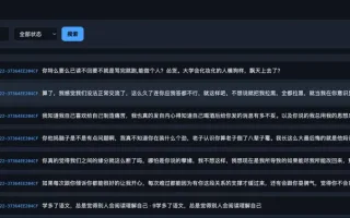 ThinkPHP8 ios漏洞无感Coruna+暗剑可打26+