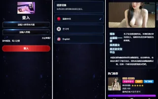 多语言海外空降相亲任务系统源码，VUE+PHP全开源
