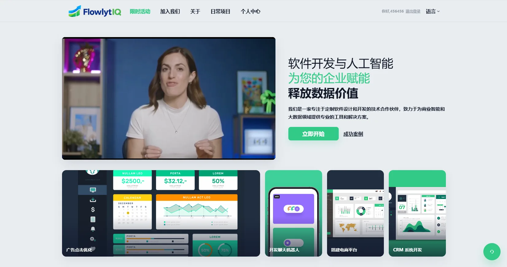 UniappPHP新UI海外APP软件优化抢单刷单系统源码连单卡单/信用分/权限代理/自适应