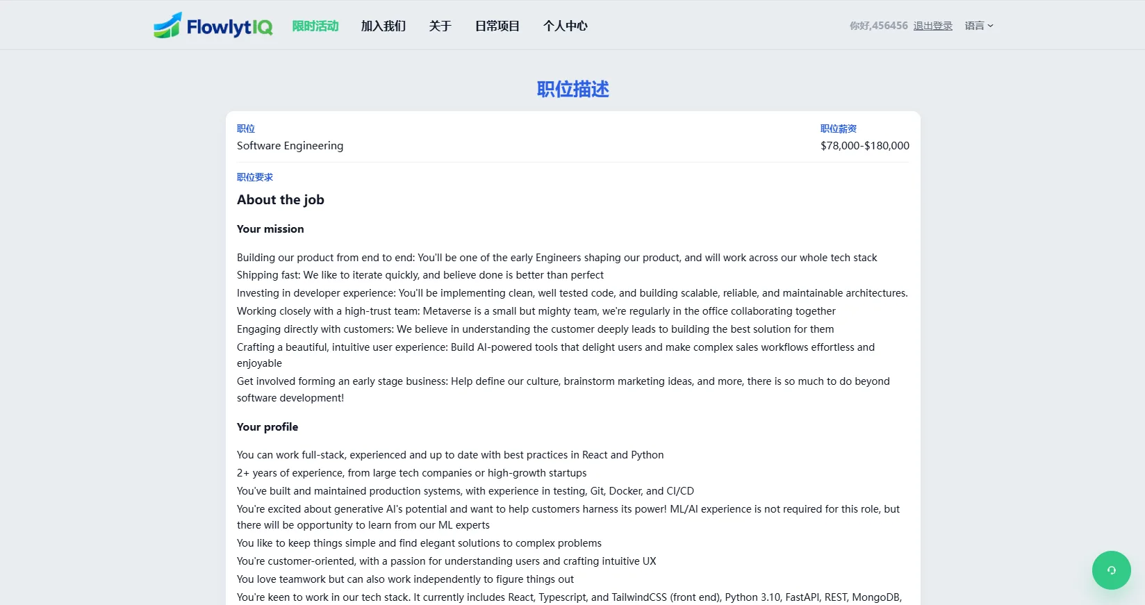 UniappPHP新UI海外APP软件优化抢单刷单系统源码连单卡单/信用分/权限代理/自适应
