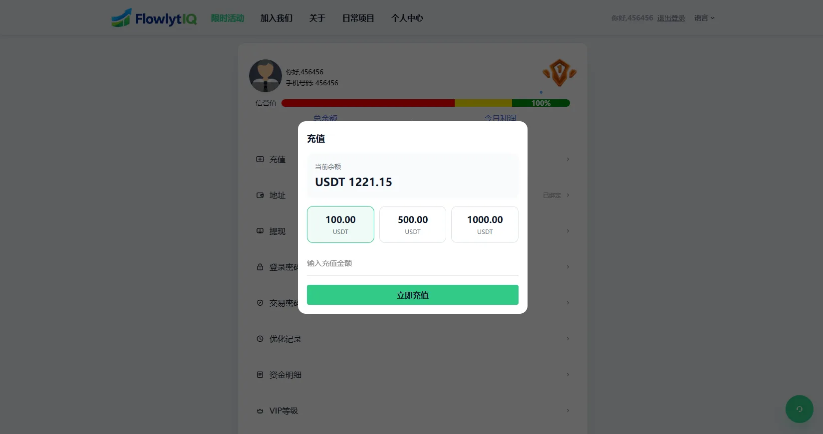 UniappPHP新UI海外APP软件优化抢单刷单系统源码连单卡单/信用分/权限代理/自适应