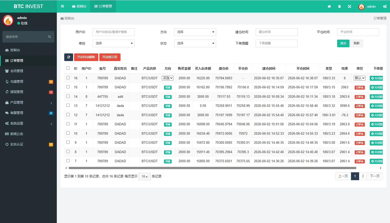 多语言秒合约交易系统源码,uniapp+PHP虚拟币微交易时间盘,实名认证在线客服