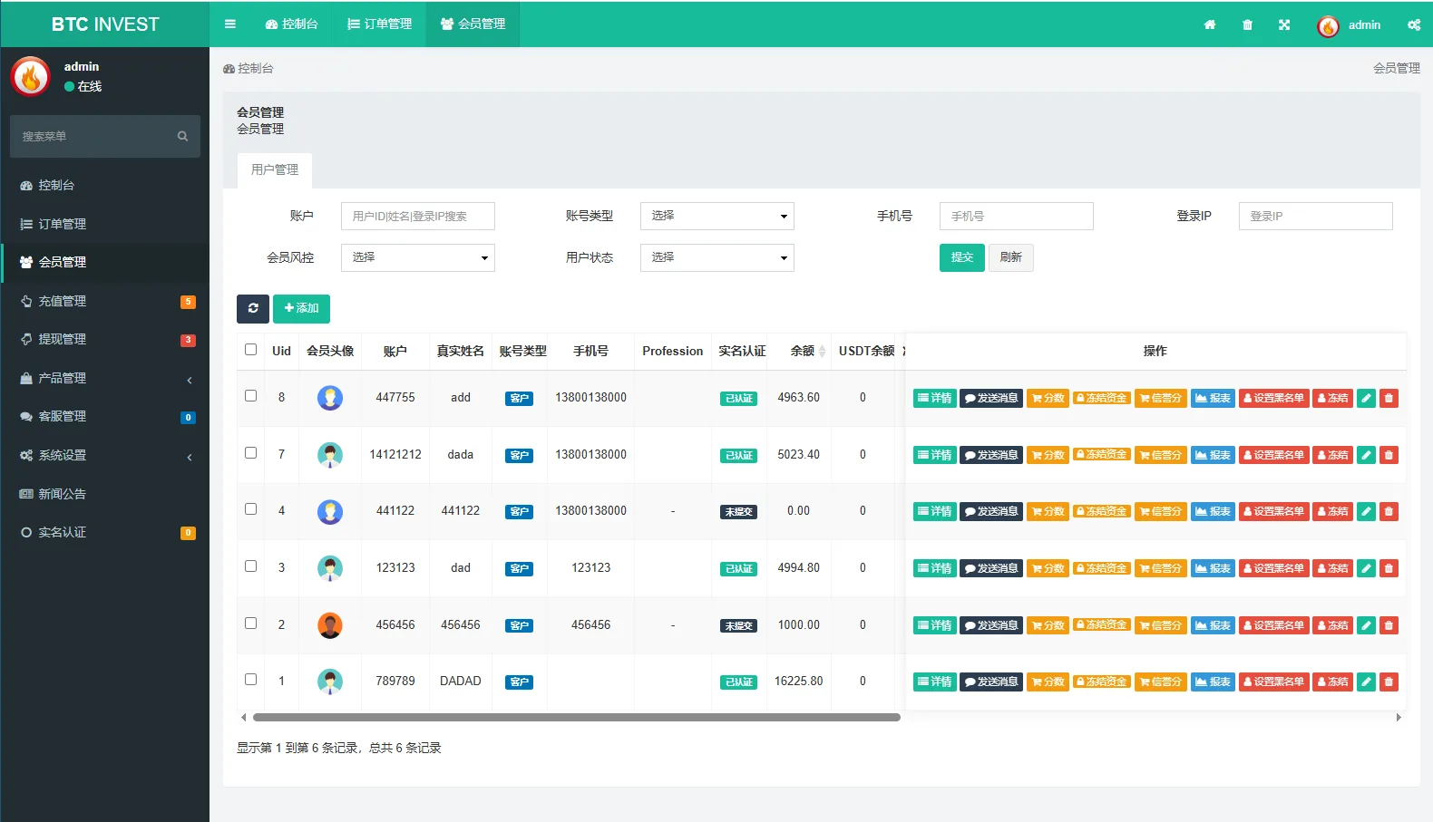 多语言秒合约交易系统源码,uniapp+PHP虚拟币微交易时间盘,实名认证在线客服