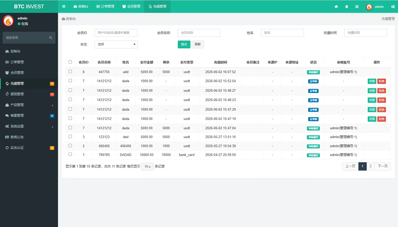 多语言秒合约交易系统源码,uniapp+PHP虚拟币微交易时间盘,实名认证在线客服