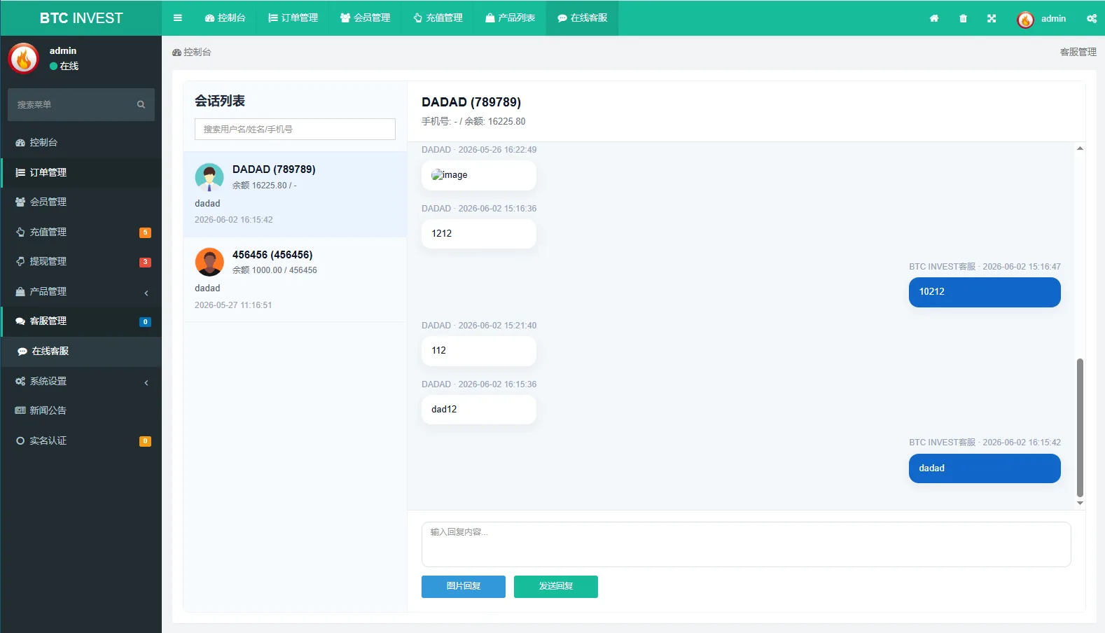 多语言秒合约交易系统源码,uniapp+PHP虚拟币微交易时间盘,实名认证在线客服