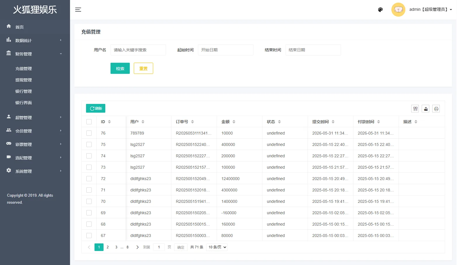多语言海外空降相亲任务系统源码,VUE+PHP全开源