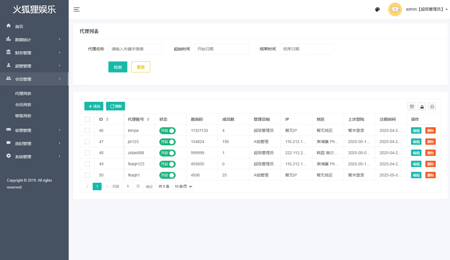 多语言海外空降相亲任务系统源码,VUE+PHP全开源