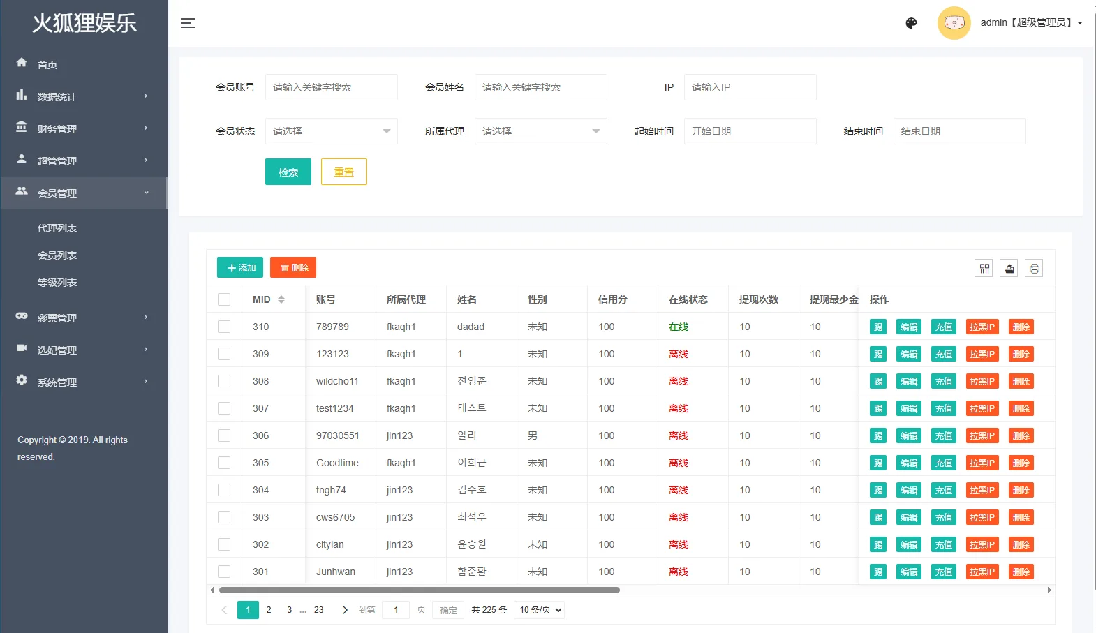 多语言海外空降相亲任务系统源码,VUE+PHP全开源