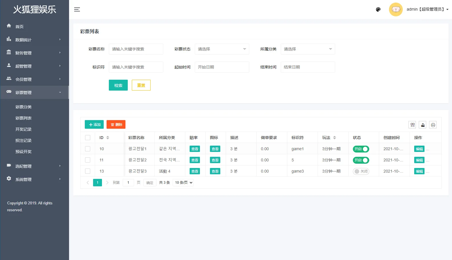 多语言海外空降相亲任务系统源码,VUE+PHP全开源