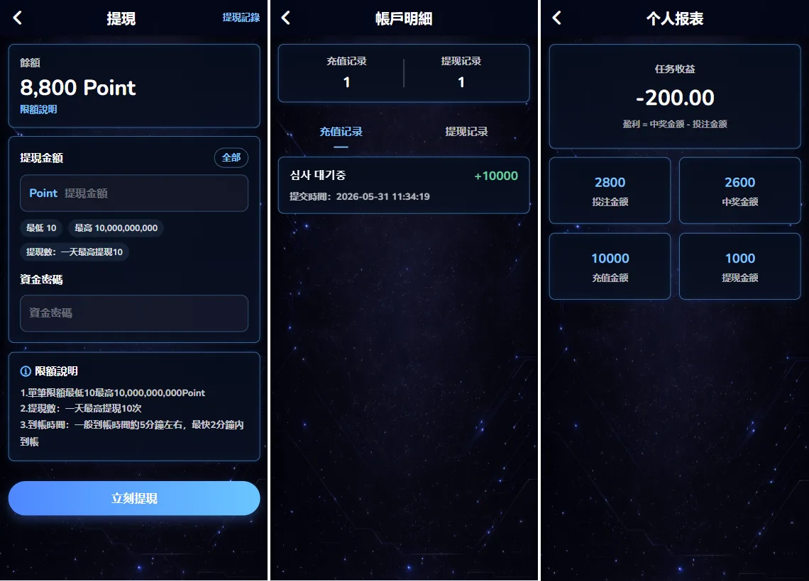多语言海外空降相亲任务系统源码,VUE+PHP全开源