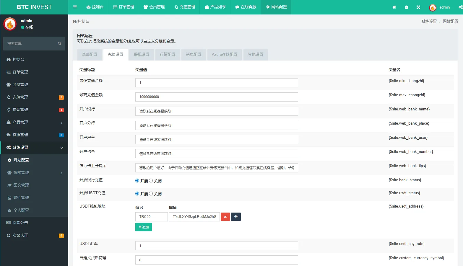 多语言秒合约交易系统源码,uniapp+PHP虚拟币微交易时间盘,实名认证在线客服