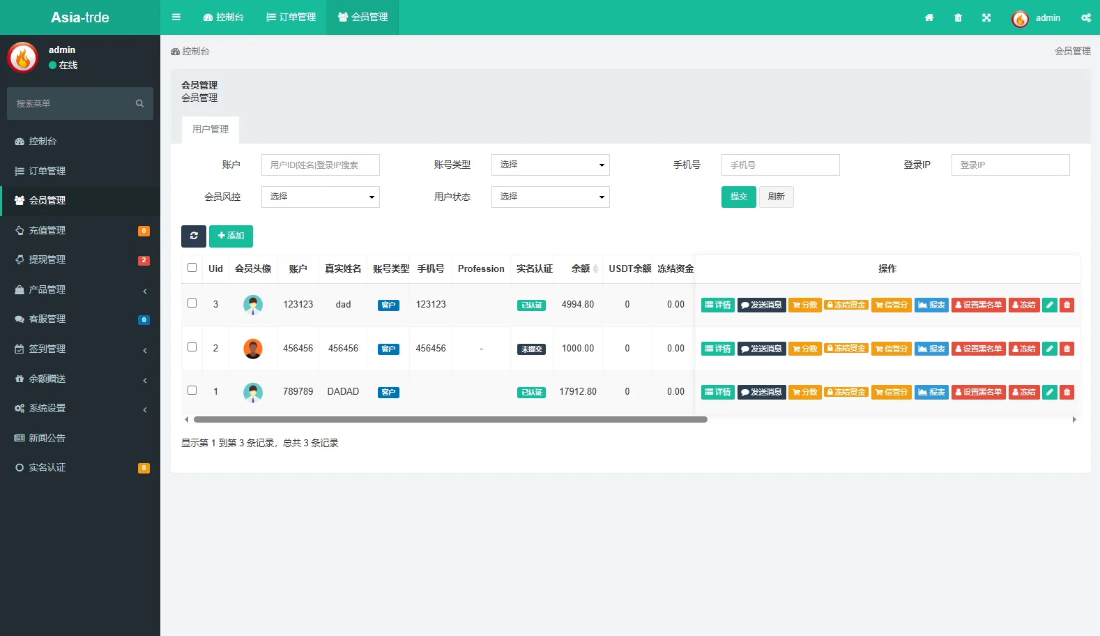海外秒合约微交易系统源码,uniapp+PHP多语言,贵金属外汇虚拟币