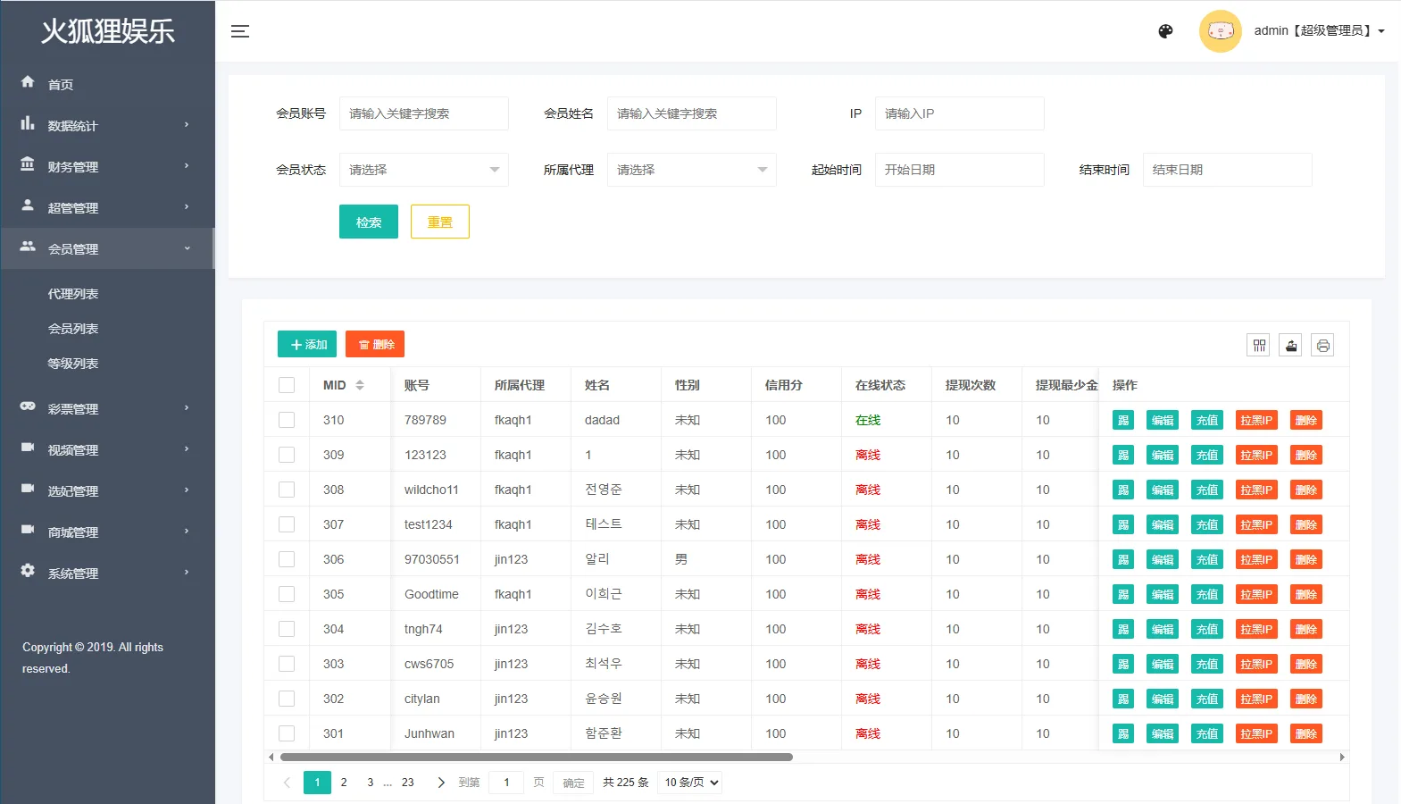 多语言空降约炮任务系统源码,韩国空降任务投注预约系统,前端VUE+后端ThinkPHP全开源