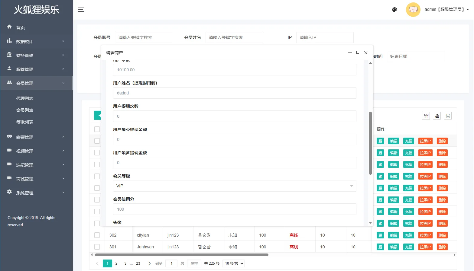 多语言空降约炮任务系统源码,韩国空降任务投注预约系统,前端VUE+后端ThinkPHP全开源