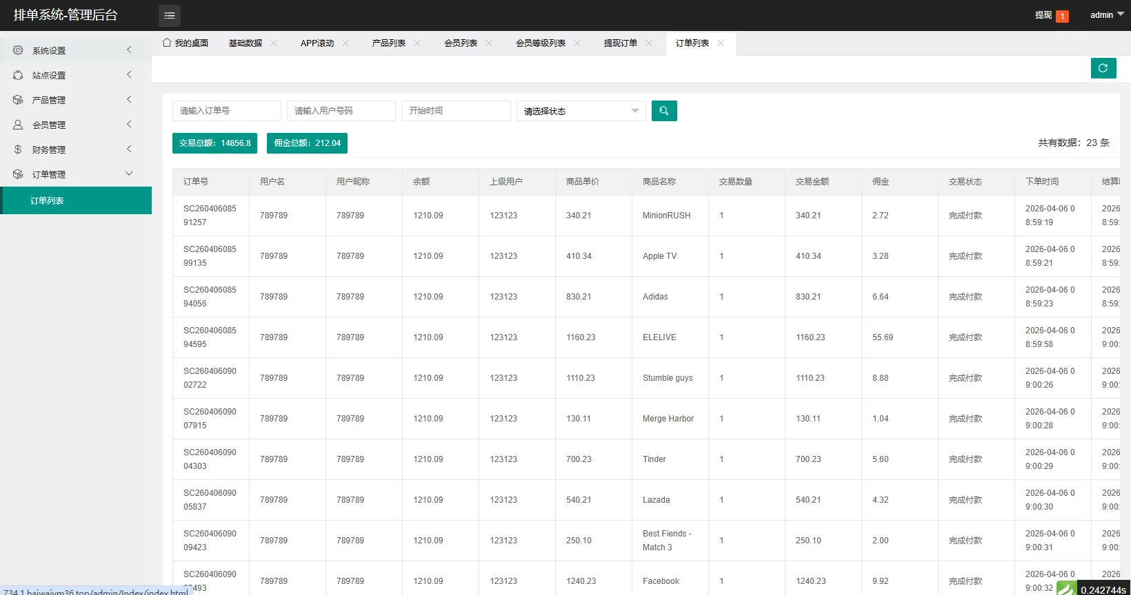 UniappPHP新UI海外APP软件优化抢单刷单系统源码连单卡单/信用分/权限代理/自适应