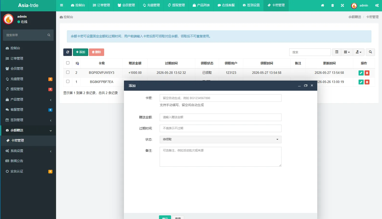 海外秒合约微交易系统源码,uniapp+PHP多语言,贵金属外汇虚拟币