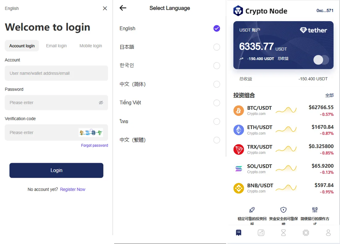 海外DAPP秒合约交易所源码 Crypto交易所/理财/质押/贷款 前端VUE多语言 后端Java开源