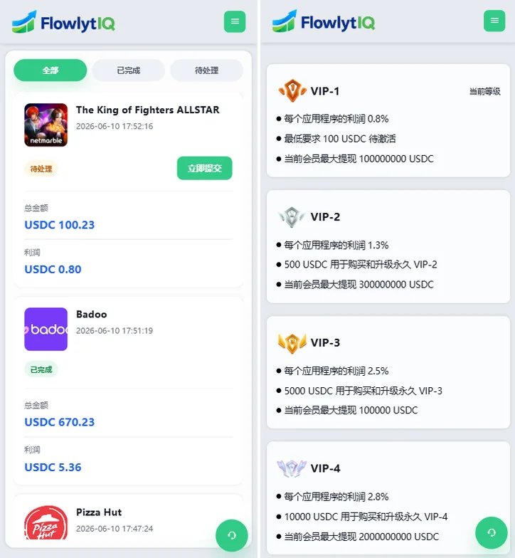 UniappPHP新UI海外APP软件优化抢单刷单系统源码连单卡单/信用分/权限代理/自适应
