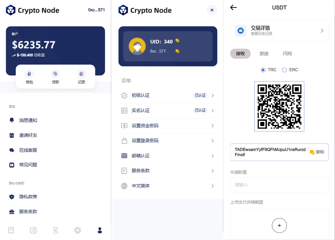 海外DAPP秒合约交易所源码 Crypto交易所/理财/质押/贷款 前端VUE多语言 后端Java开源