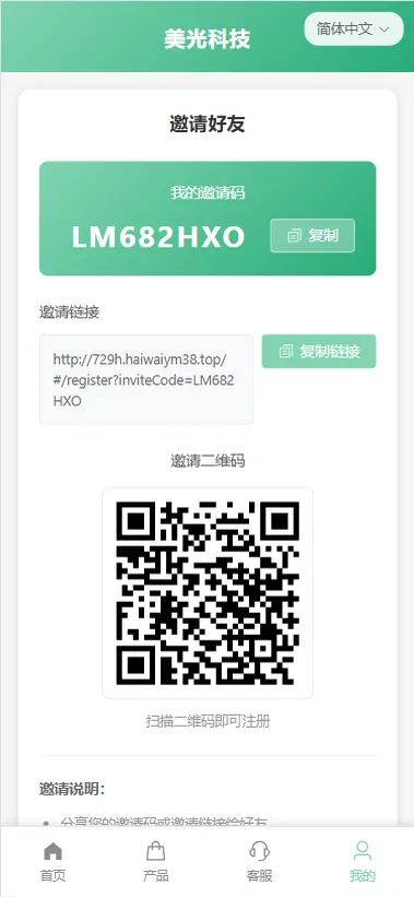 新版海外投资理财系统源码，VUE+JAVA全开源，多语言贷款余额宝实名认证