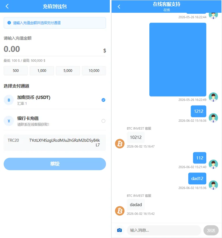 多语言秒合约交易系统源码,uniapp+PHP虚拟币微交易时间盘,实名认证在线客服